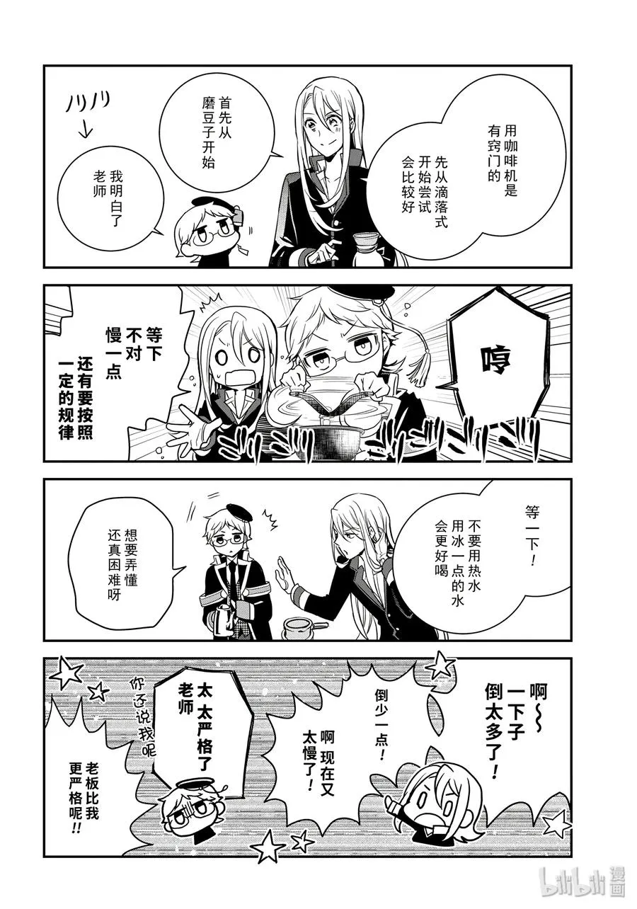 79 第8页