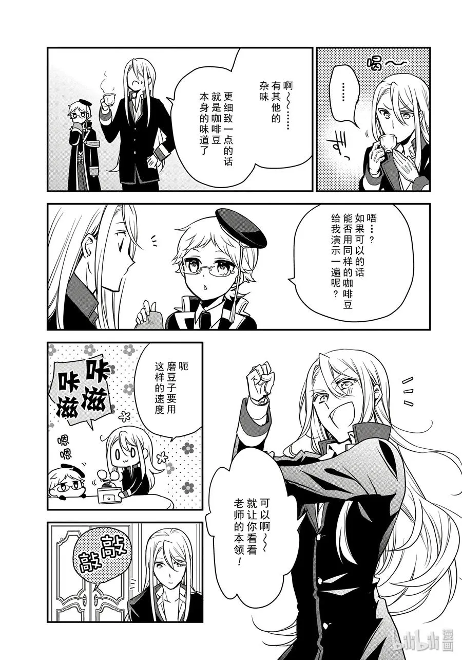 79 第11页