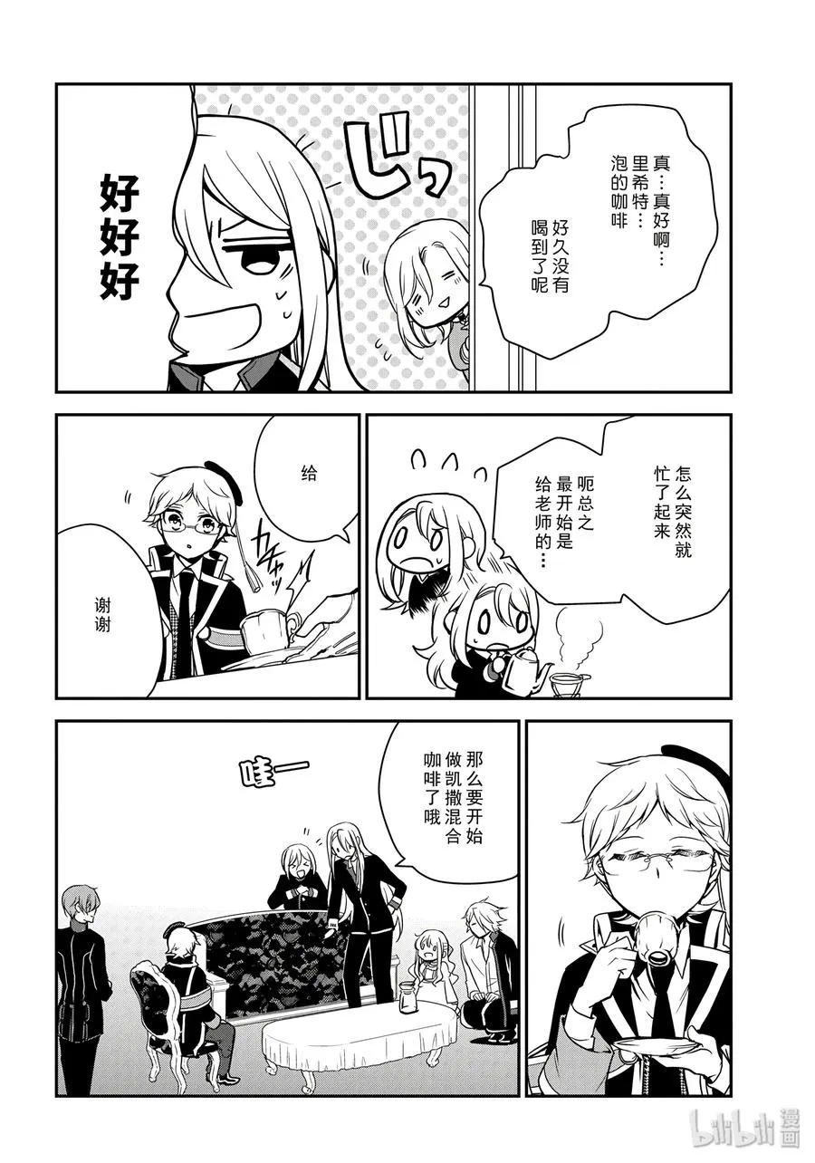 79 第14页