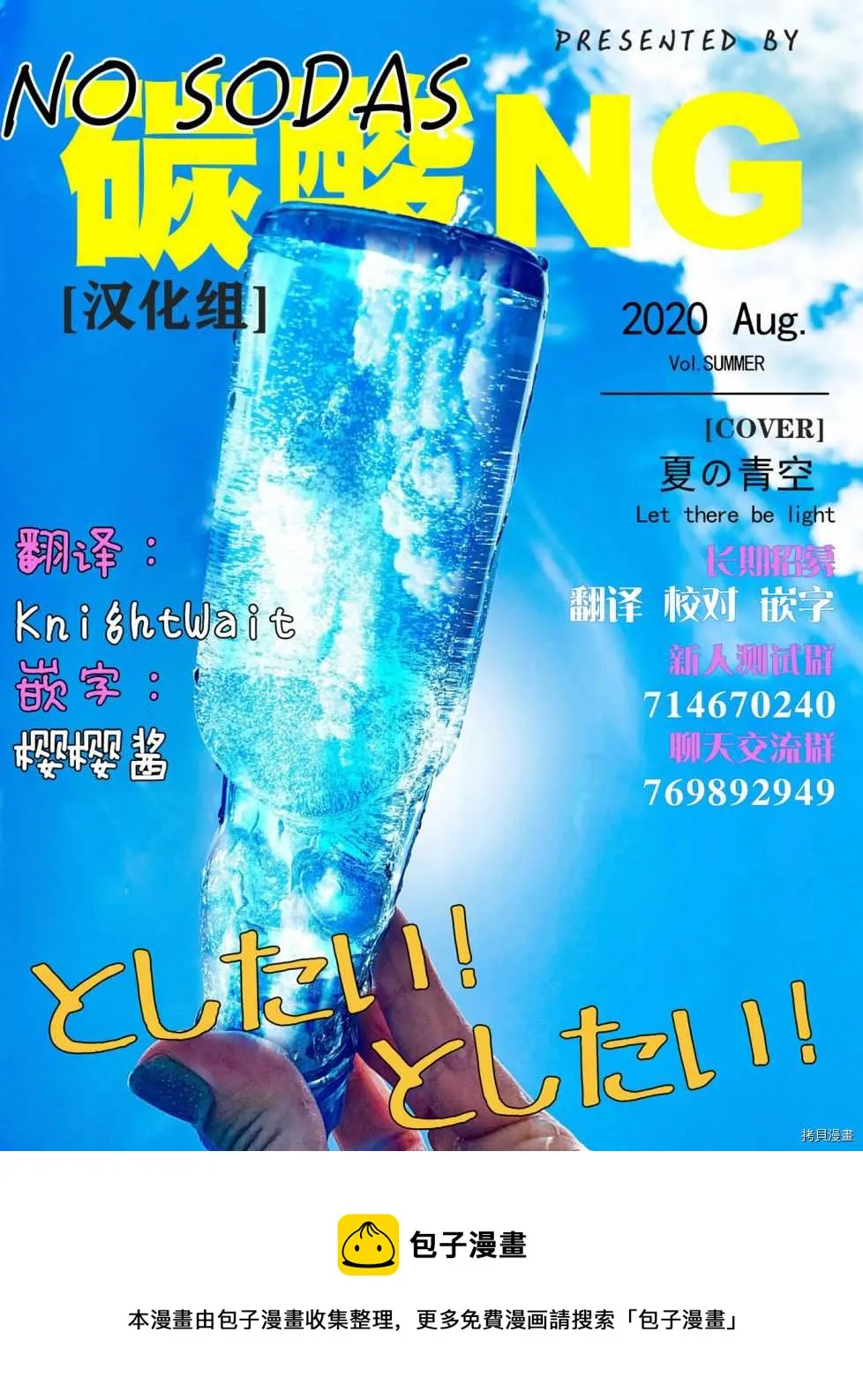 第130话 第6页