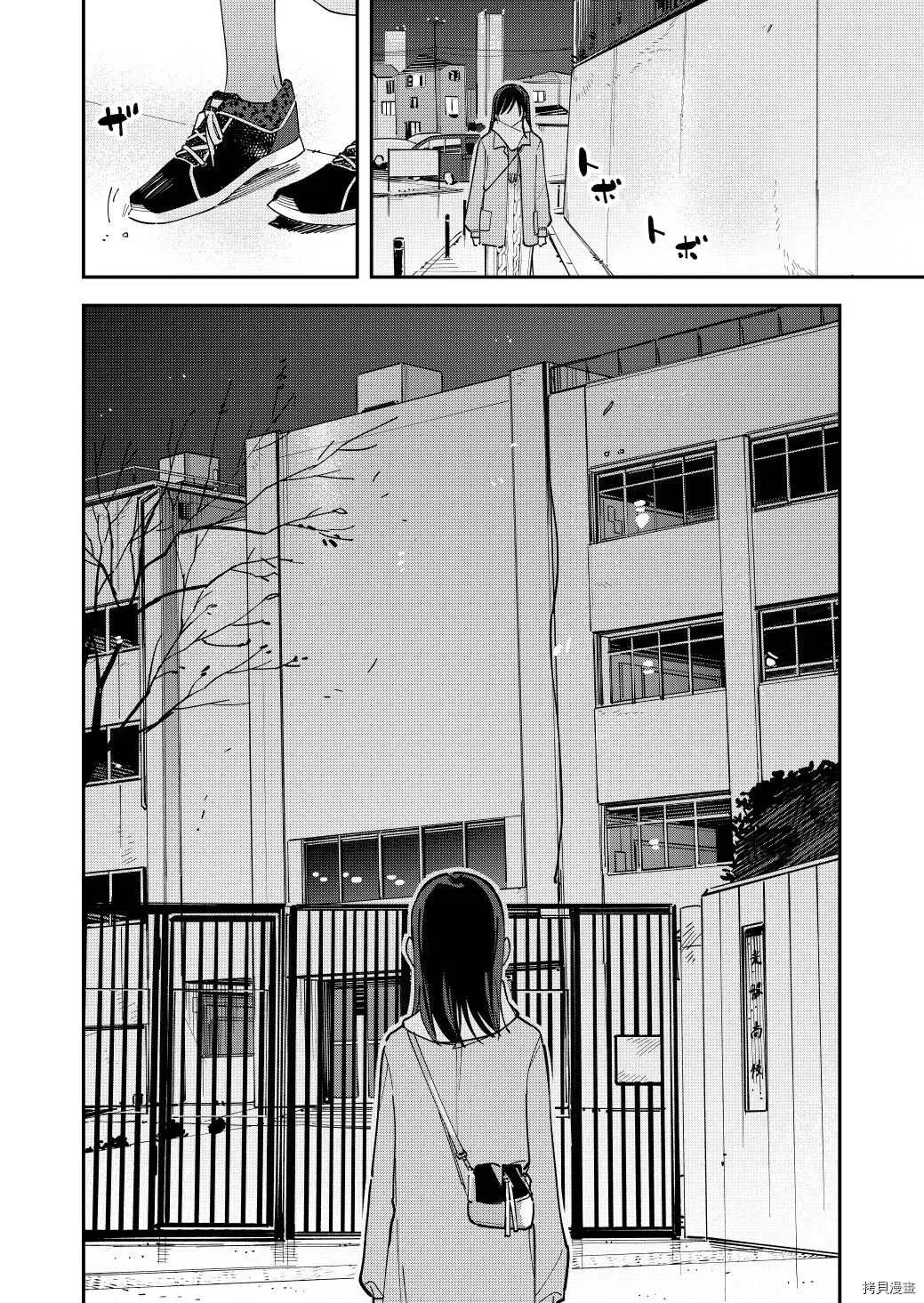 第129话 第4页