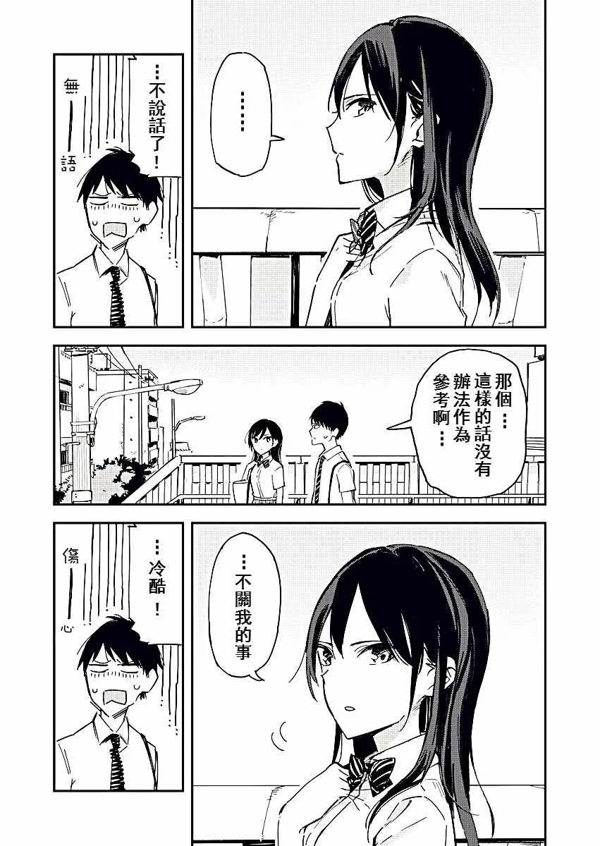 2 第3页
