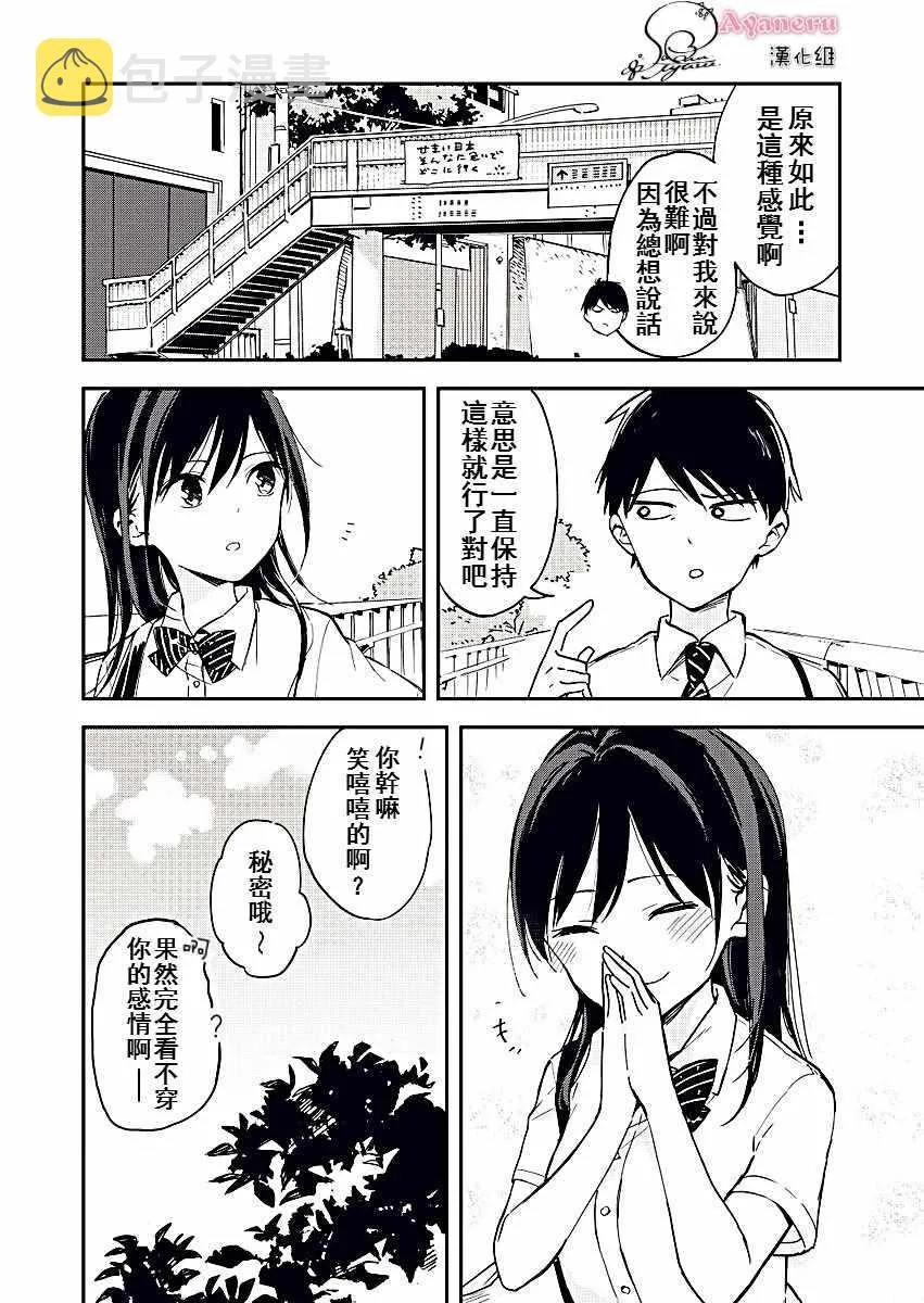 2 第4页