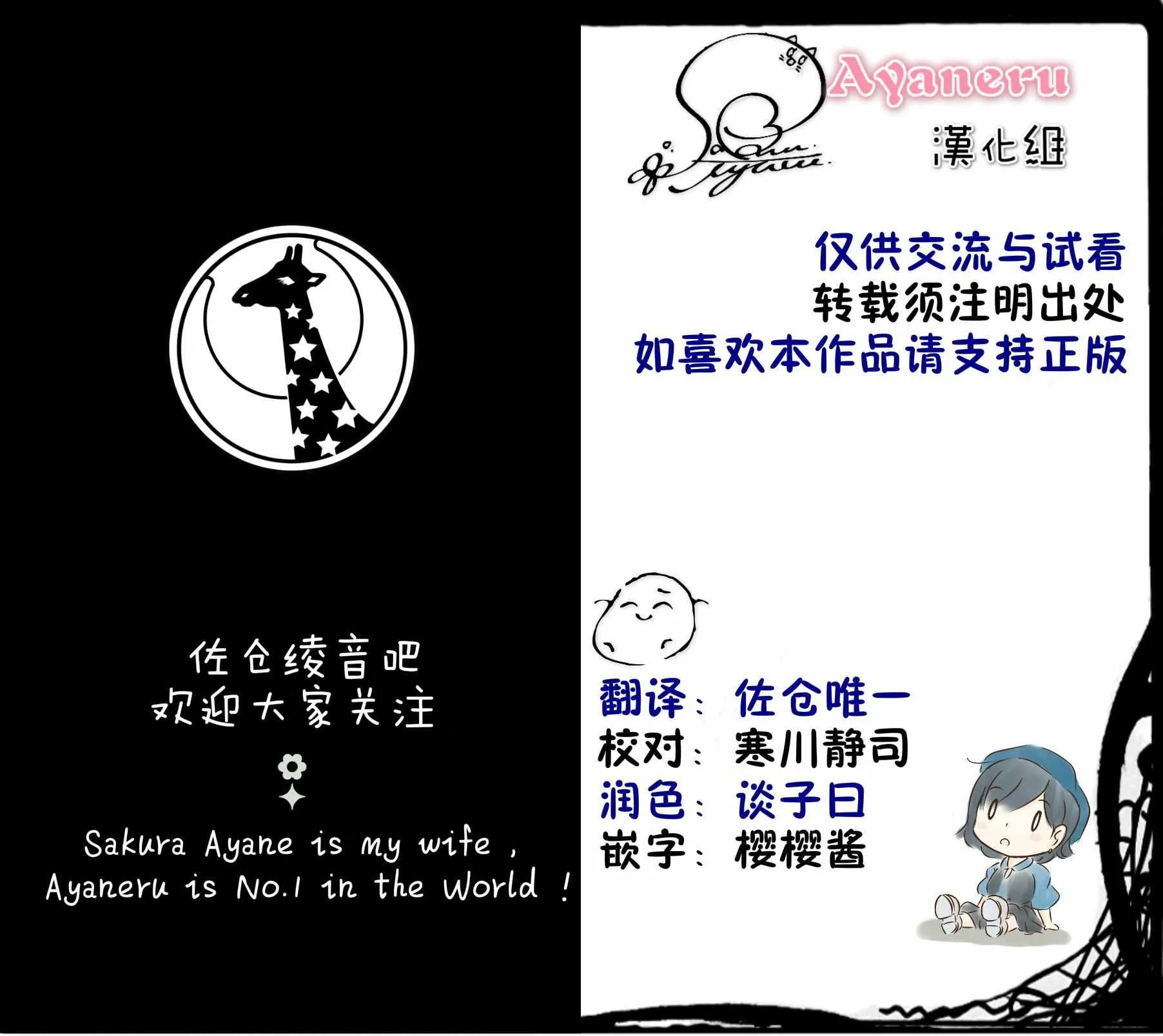 2 第5页