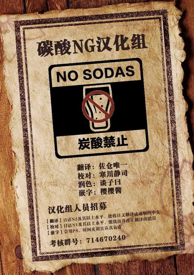 第17话 第5页