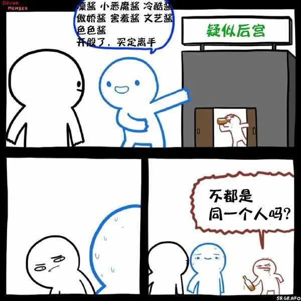 第40话 第5页