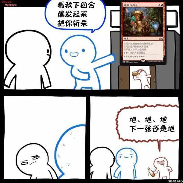 第40话 第6页