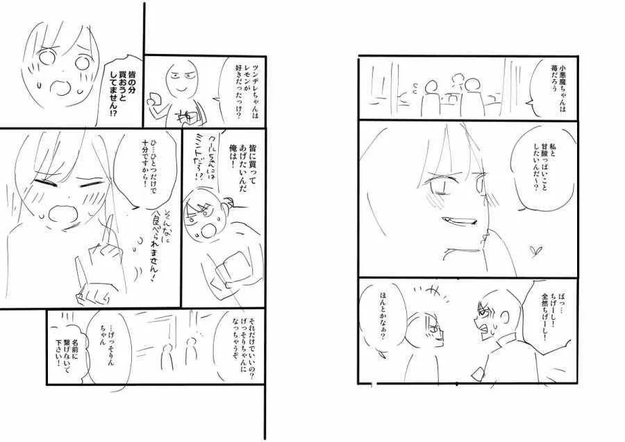 作画花絮 第1页