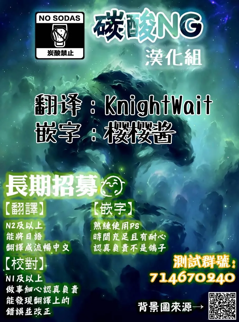 第66话 第6页