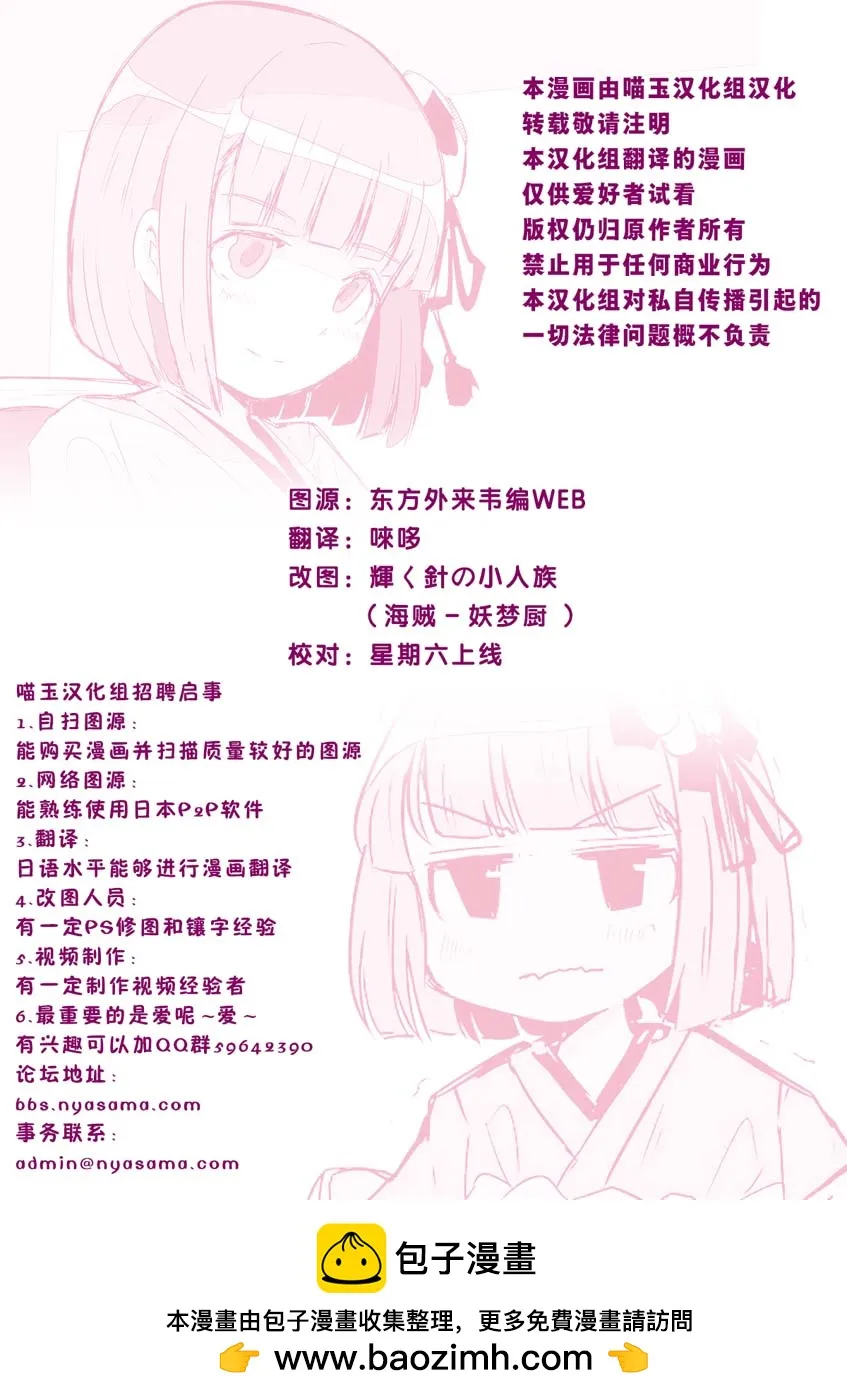 第19话 第26页