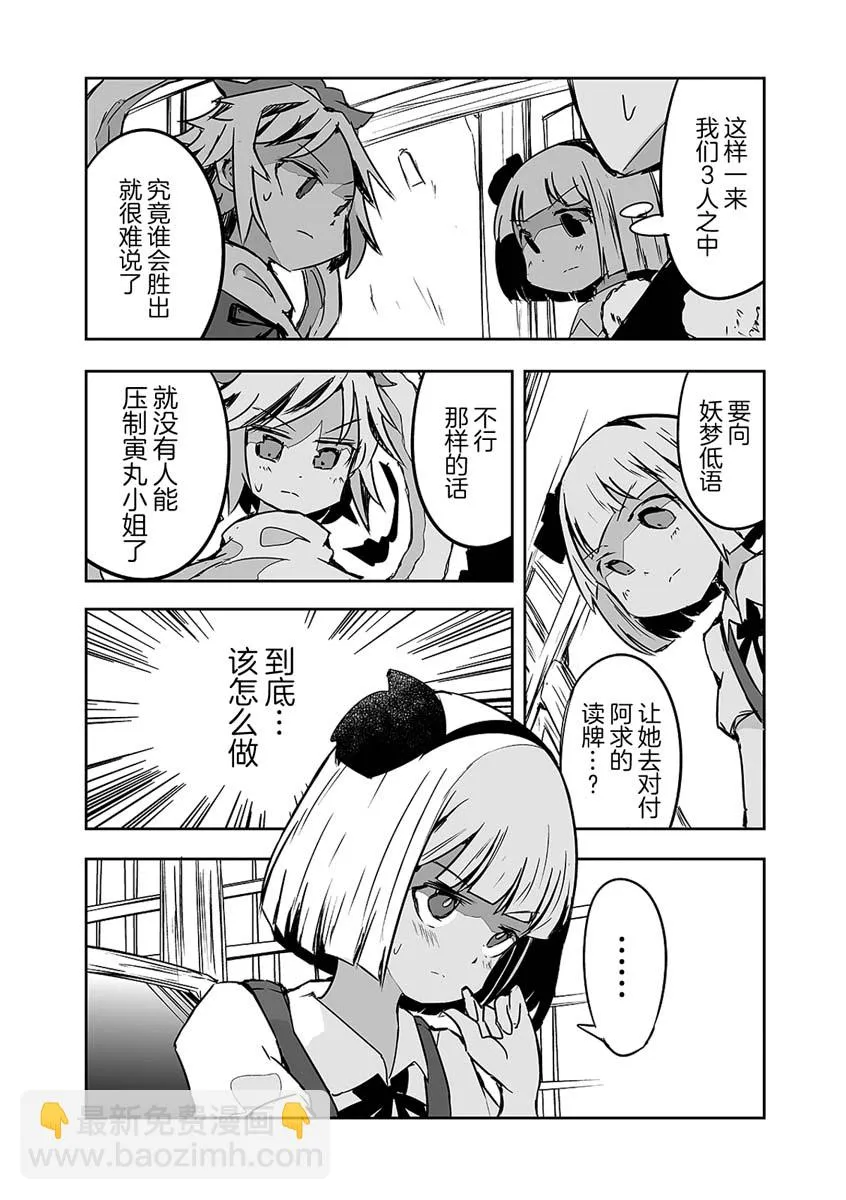 第21话 第24页