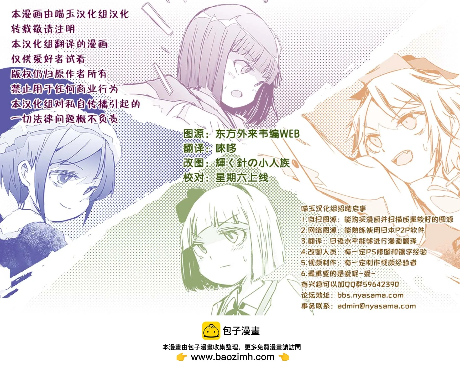 第21话 第25页