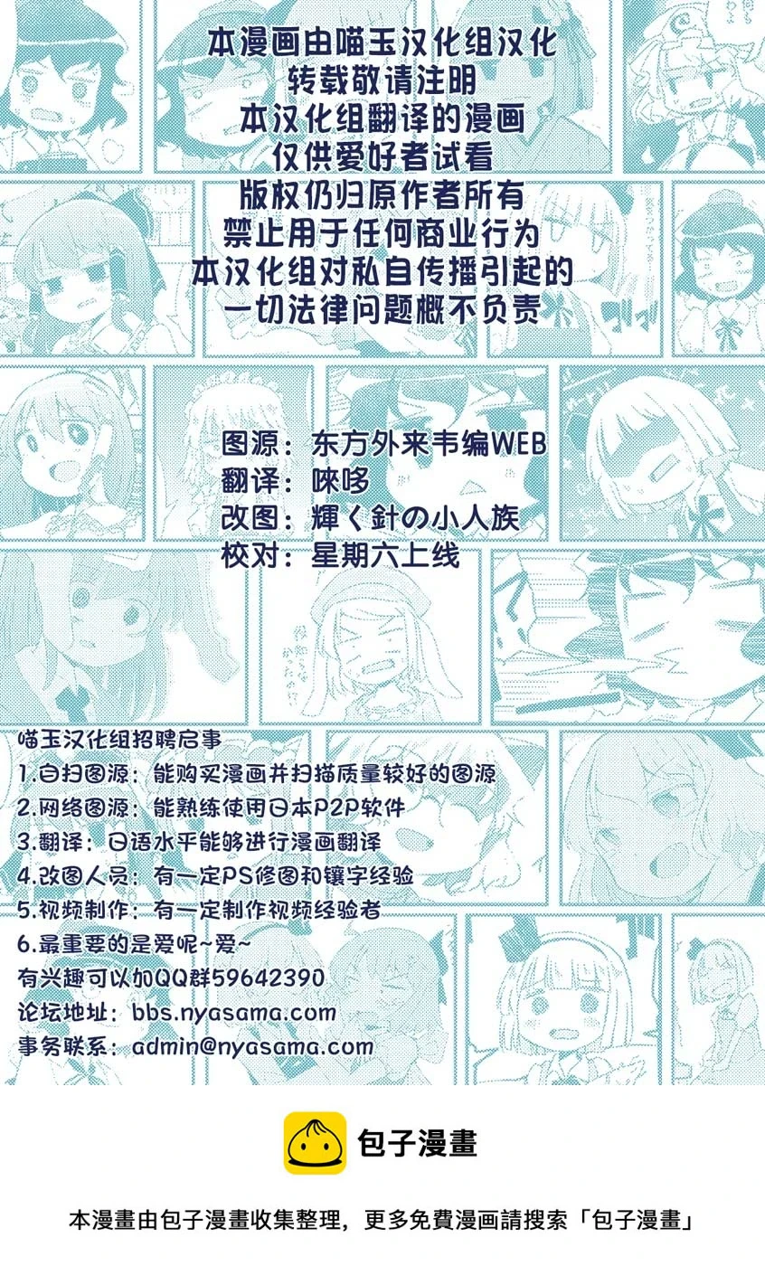 第22话 第29页