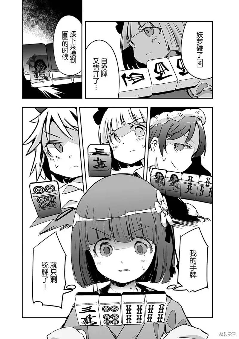 第23话 第1页