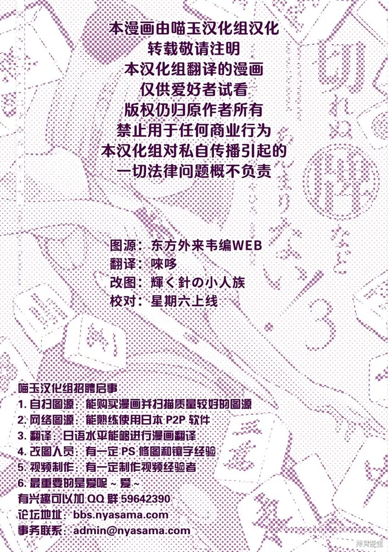 第24话 第1页