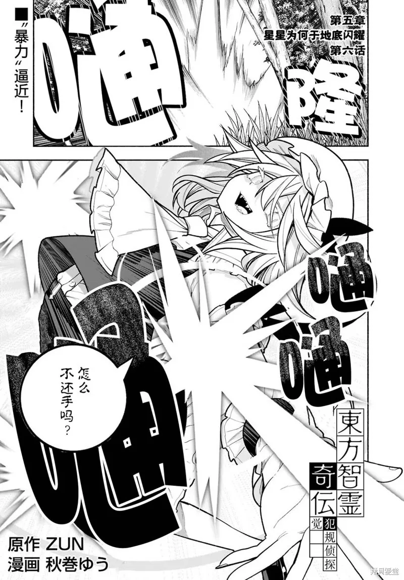 第26话 第1页