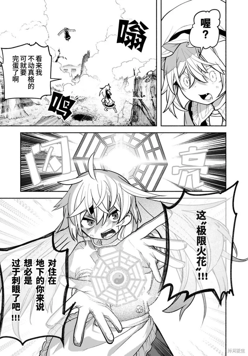 第26话 第15页