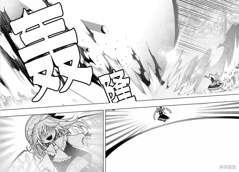 第26话 第16页