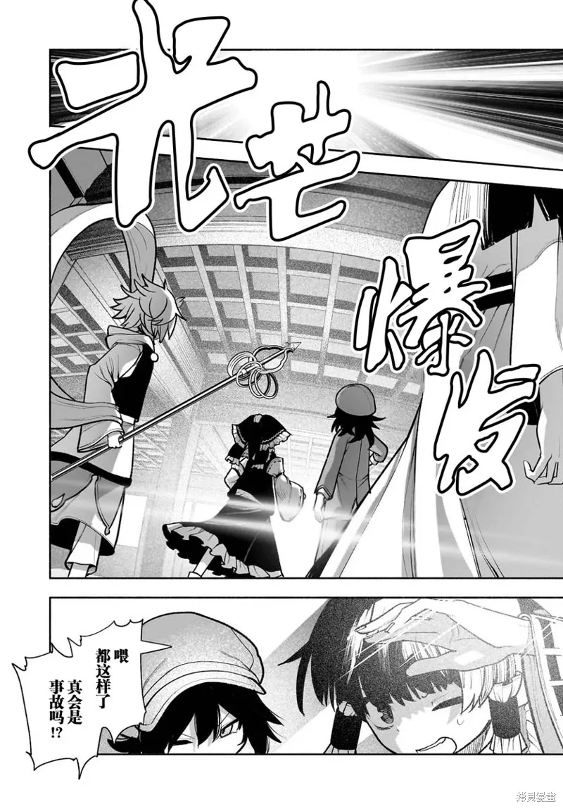 第26话 第17页