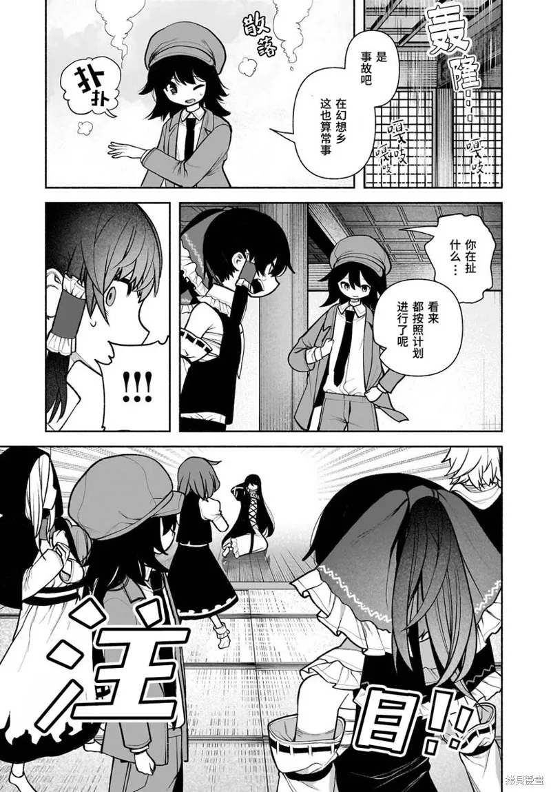 第26话 第18页