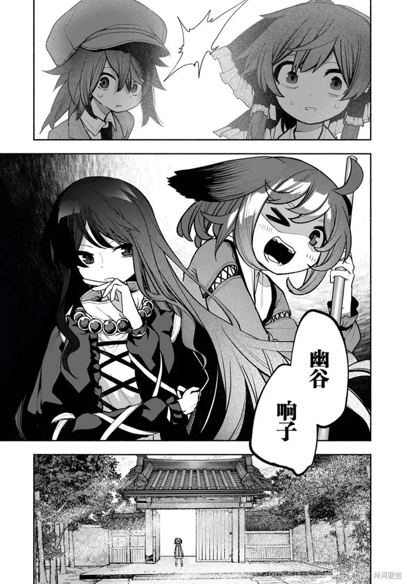 第26话 第26页