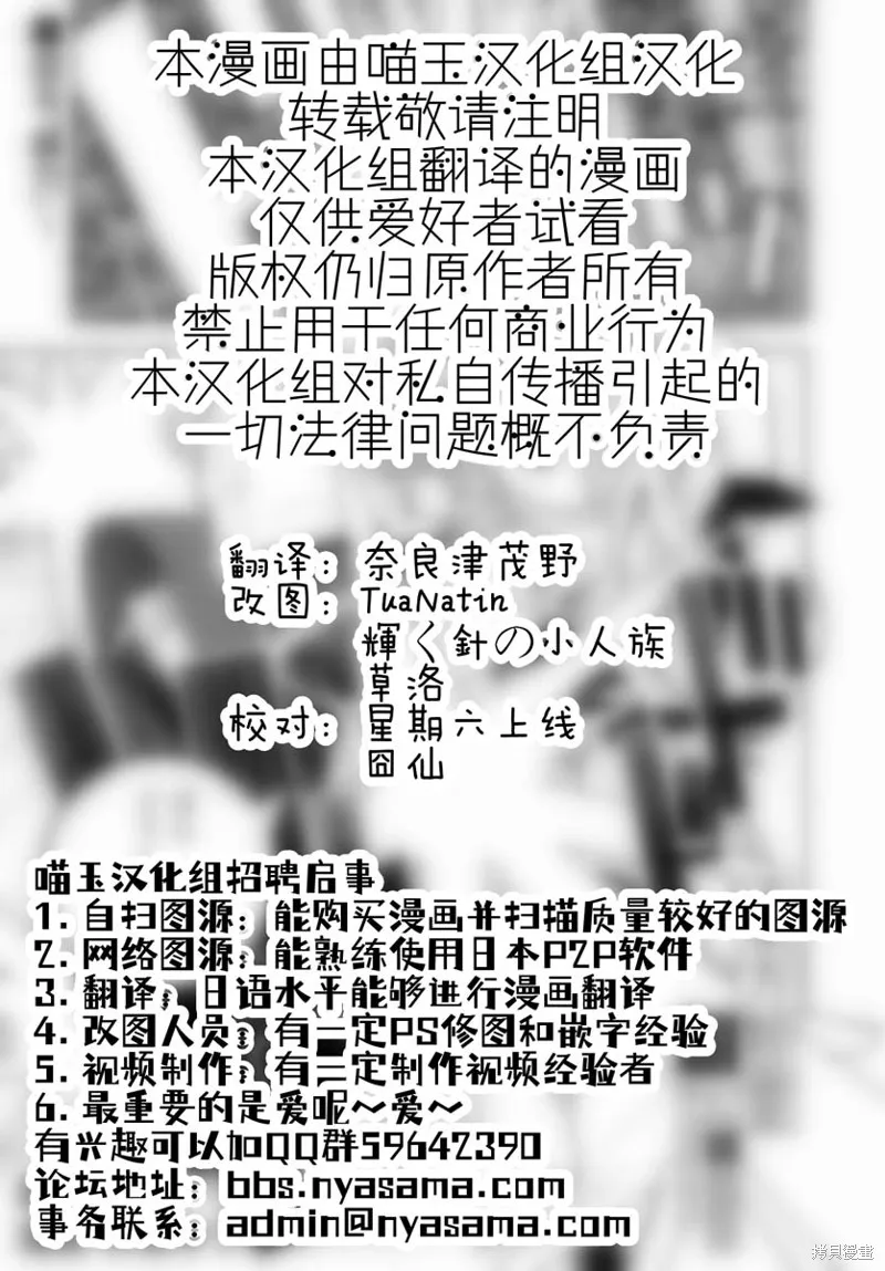 第26话 第32页