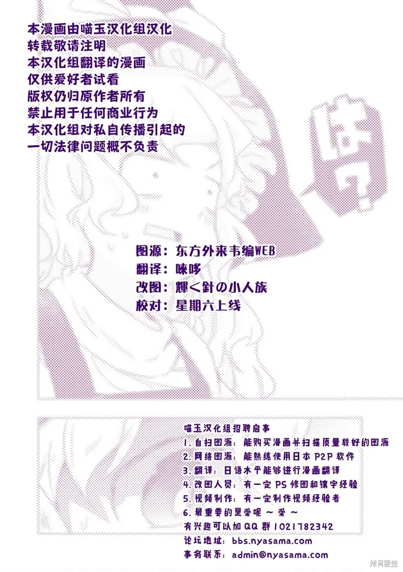 第31话 第25页