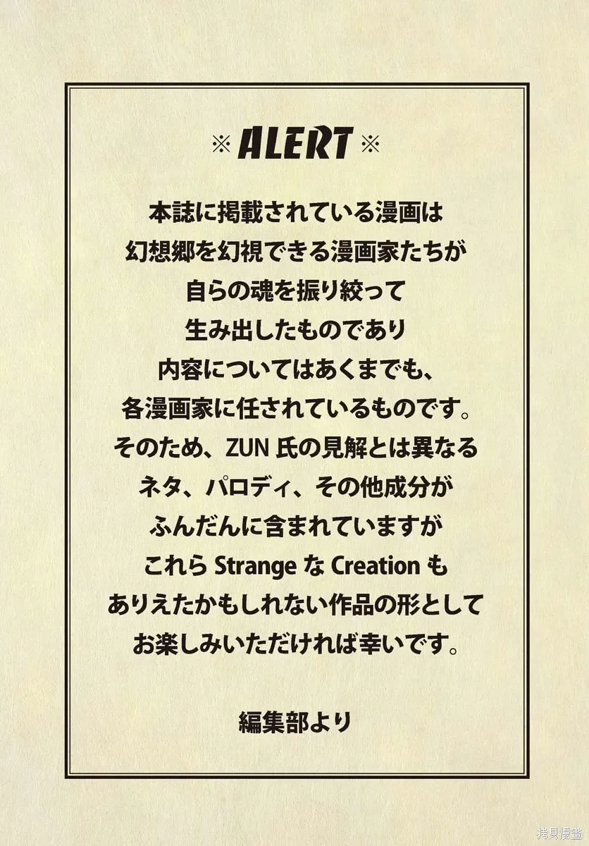 第34话 第1页