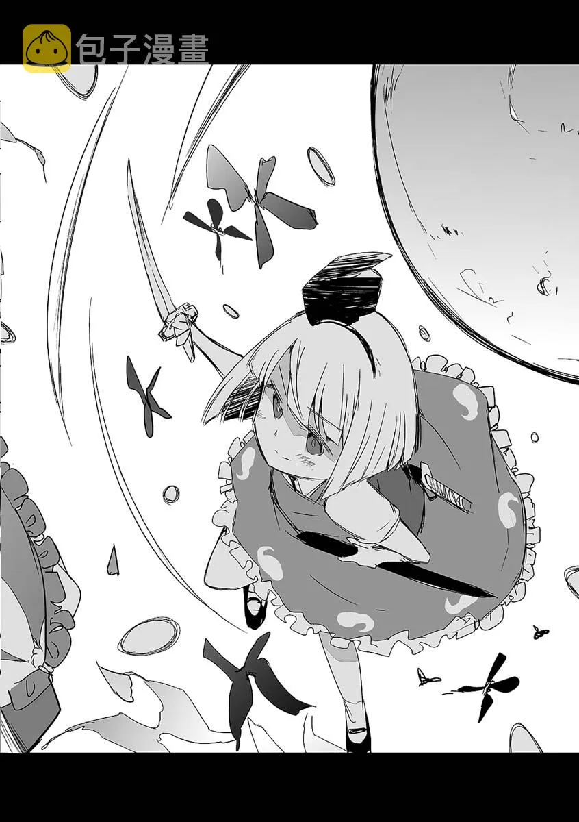 第11话 第8页
