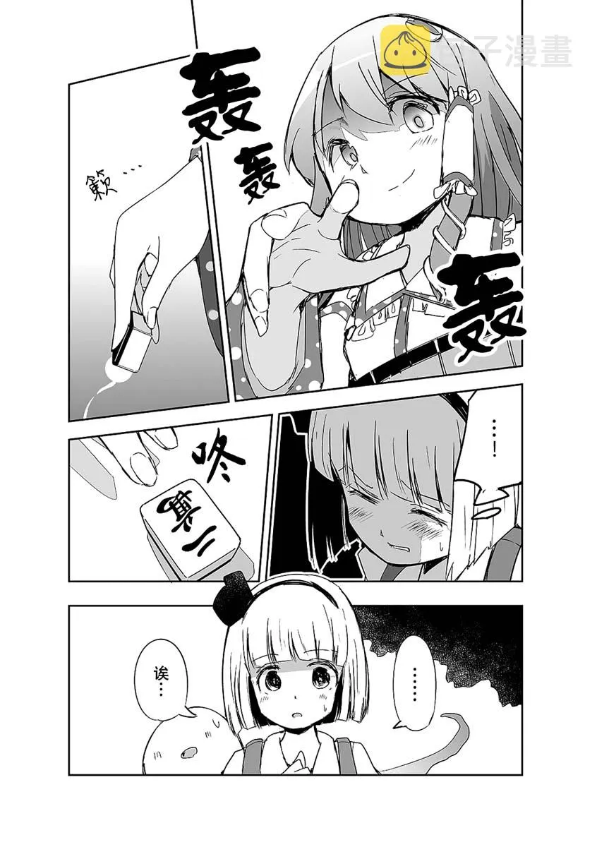 第11话 第19页