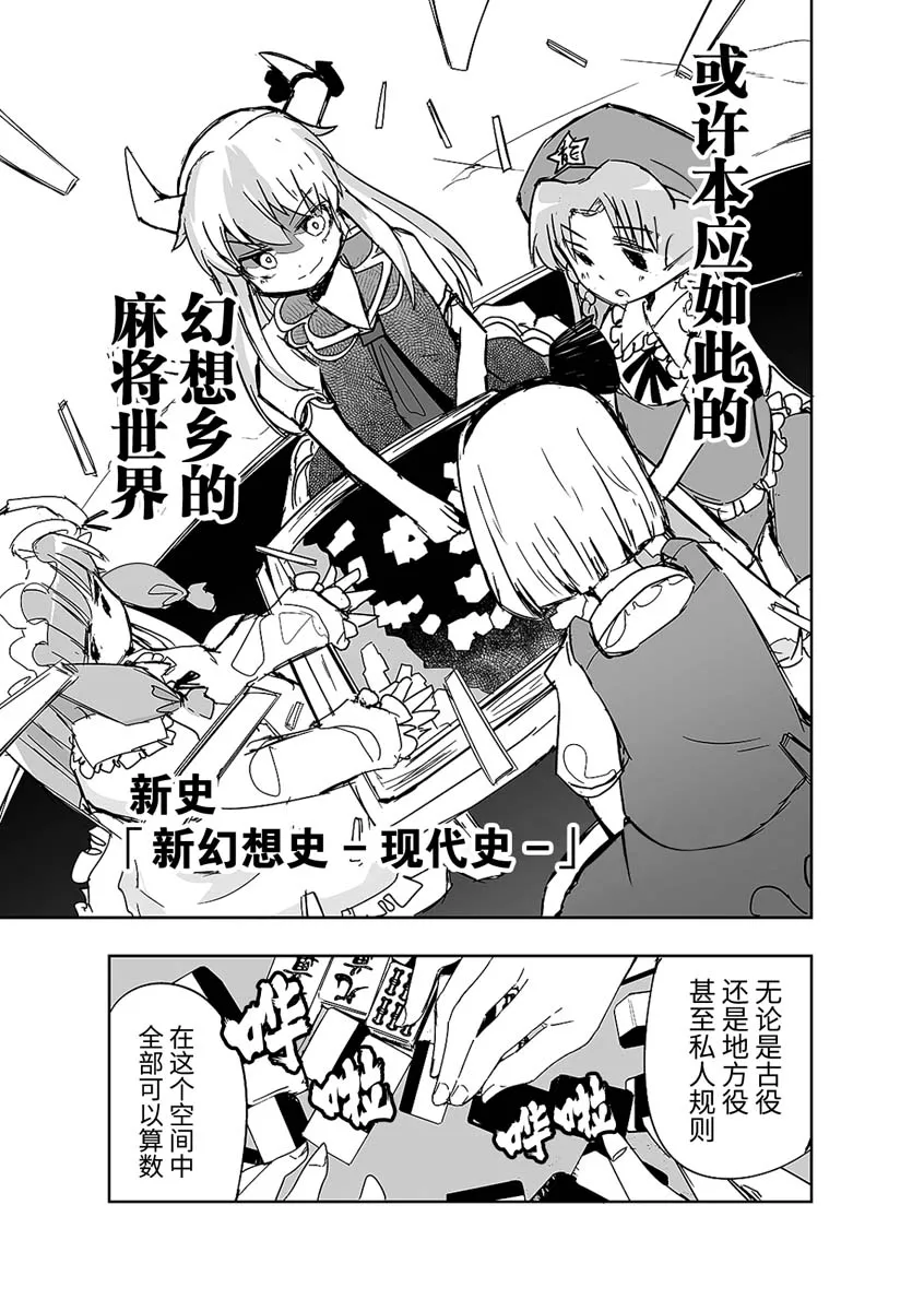 第09话 第13页