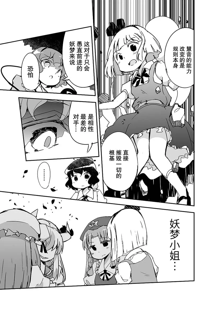 第09话 第15页