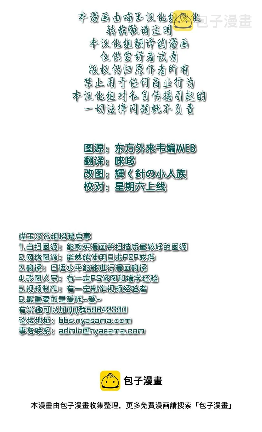 第09话 第27页