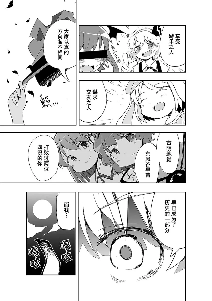 第08话 第25页