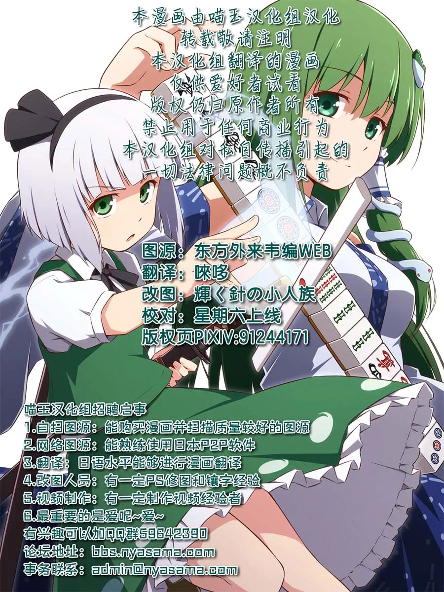 第07话 第3页