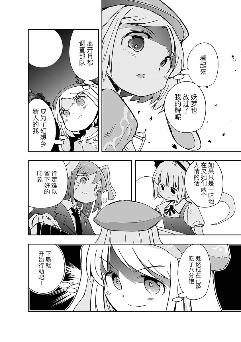 第05话 第10页