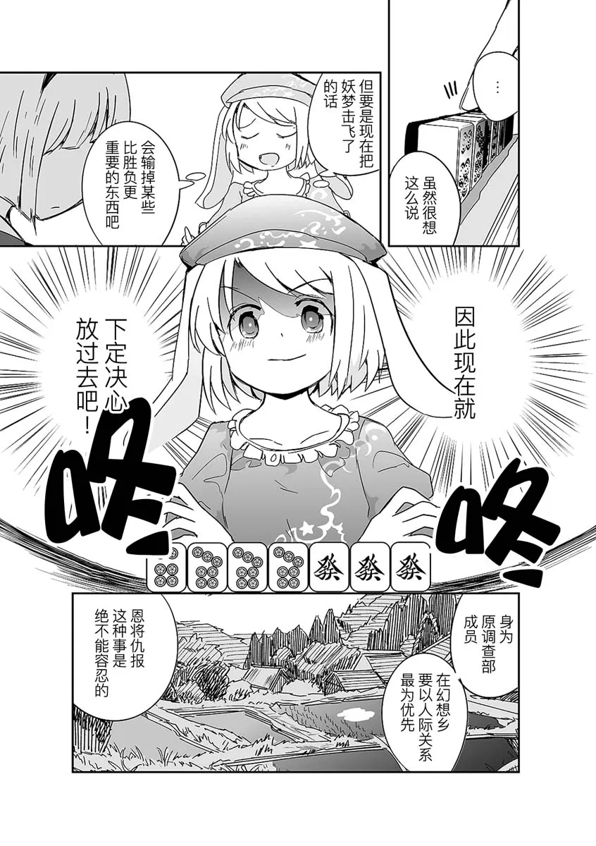 第05话 第15页
