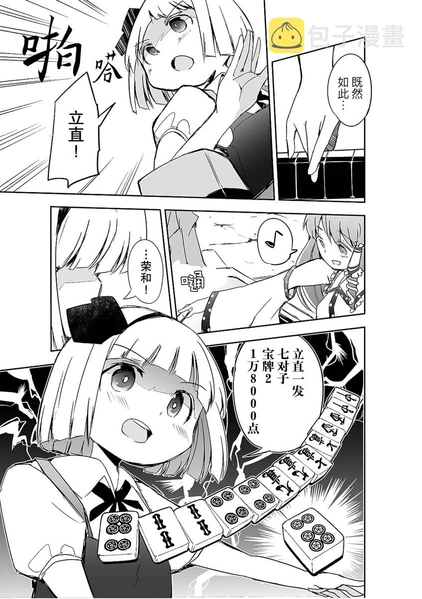 第05话 第17页