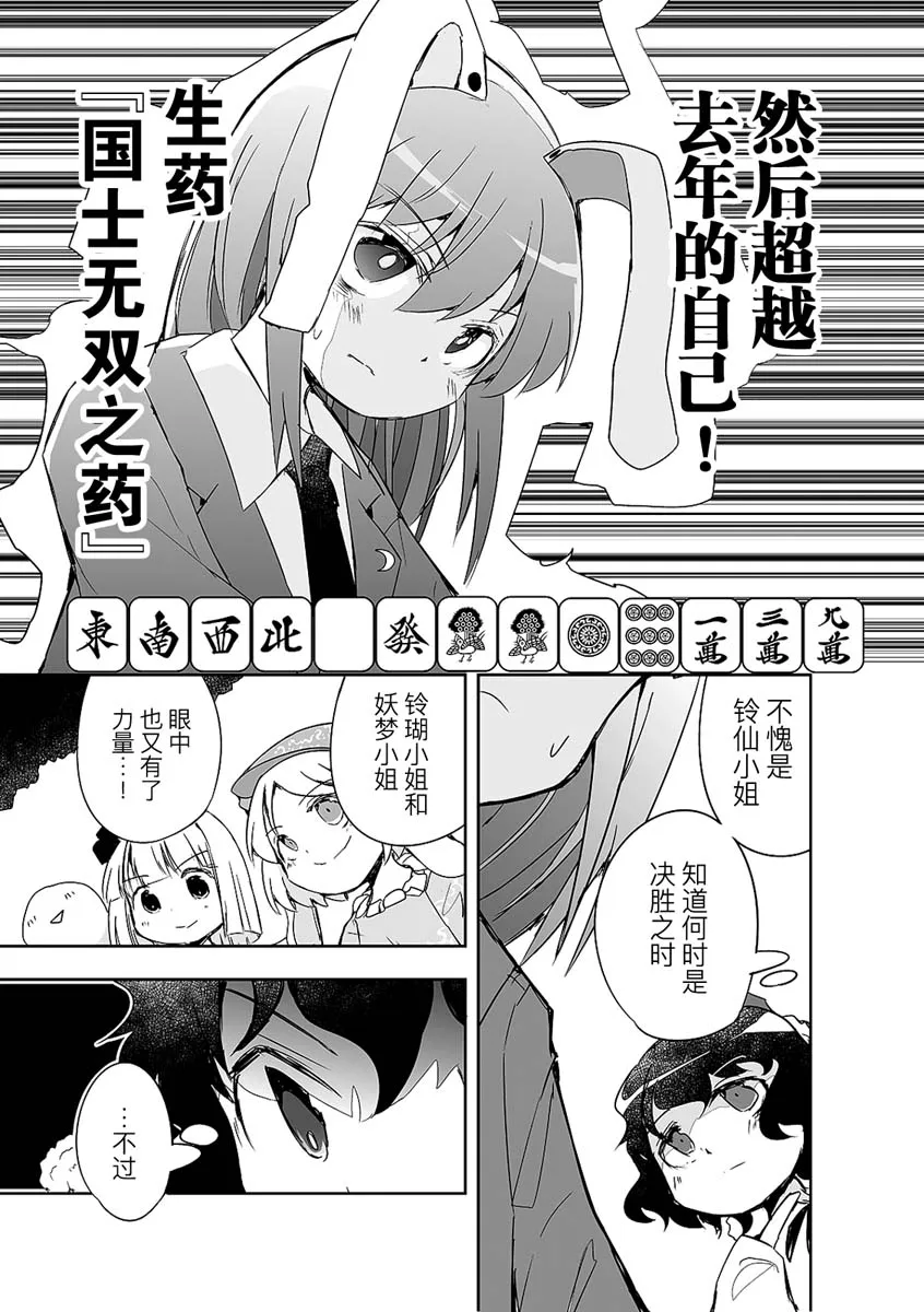第05话 第23页