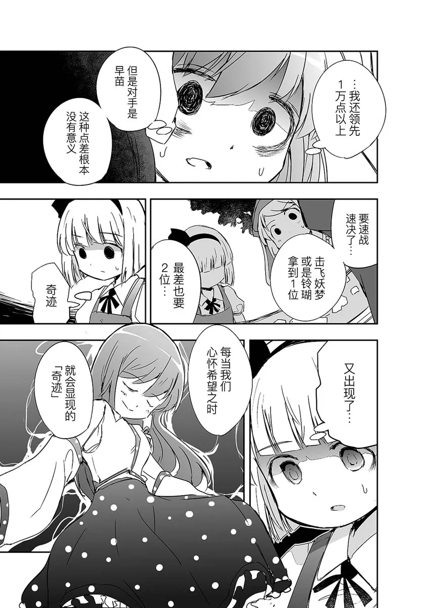 第05话 第26页