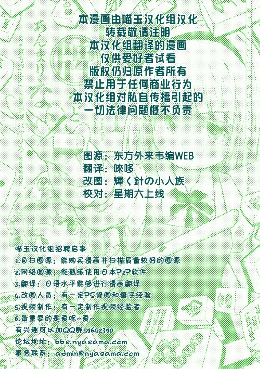 第05话 第28页