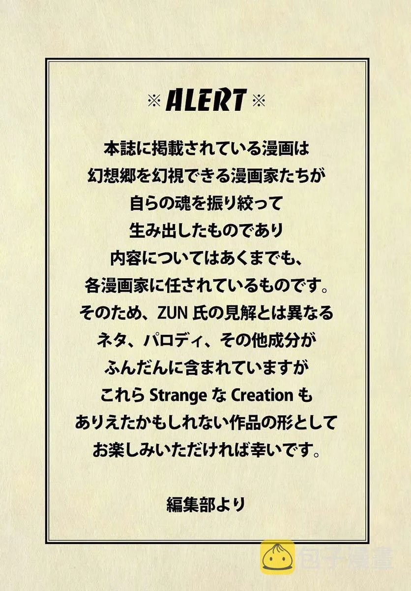 第04话 第1页