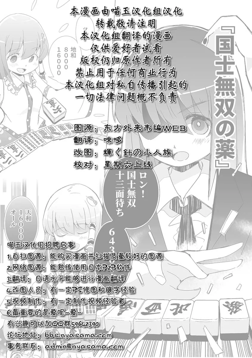 第04话 第27页