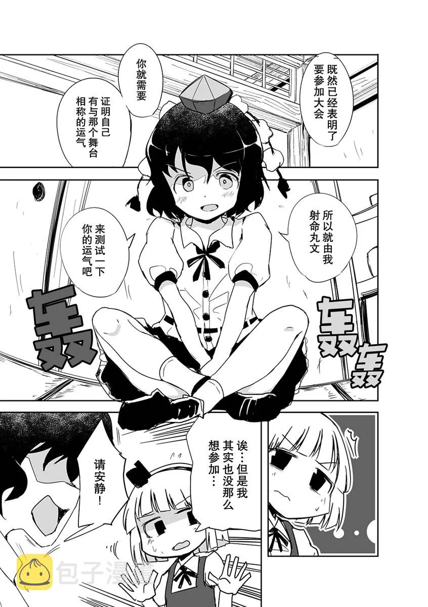 第03话 第15页