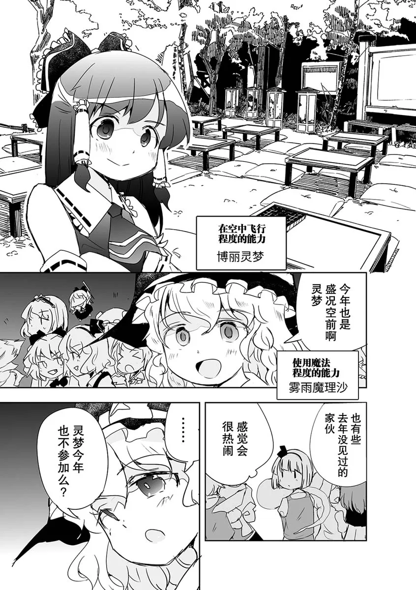 第03话 第23页