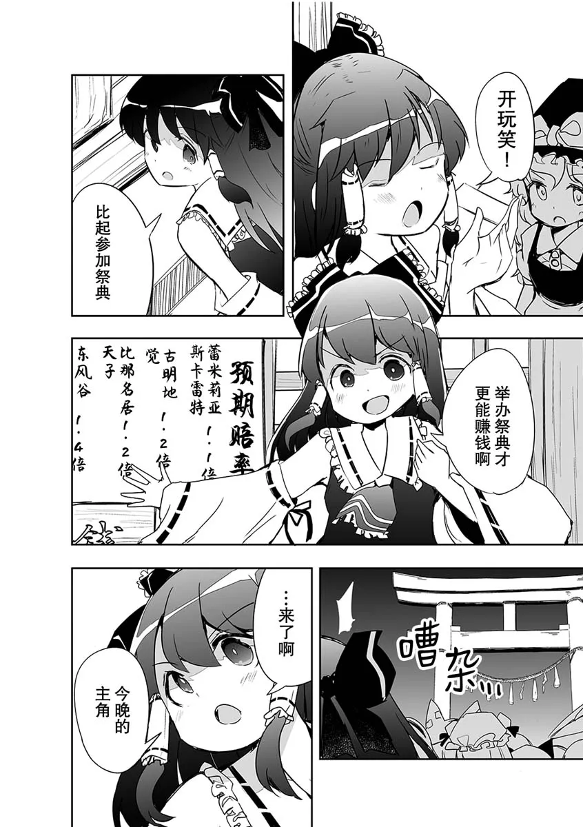 第03话 第24页