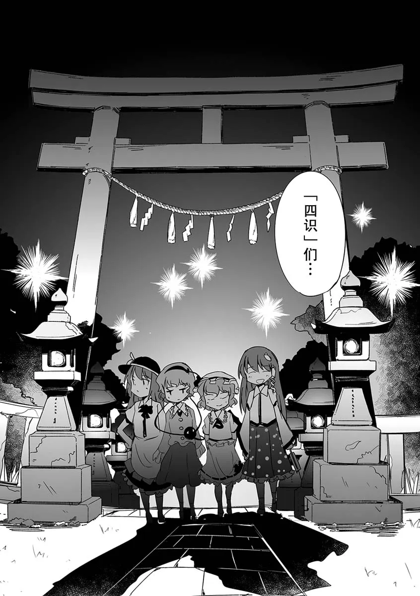 第03话 第25页