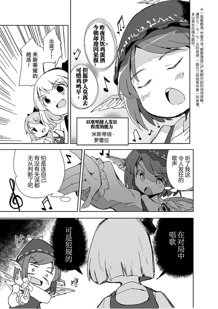 第02话 第14页