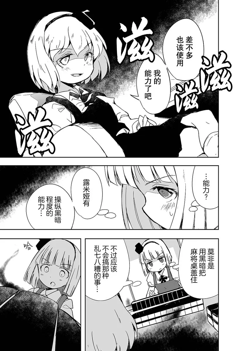 第02话 第22页