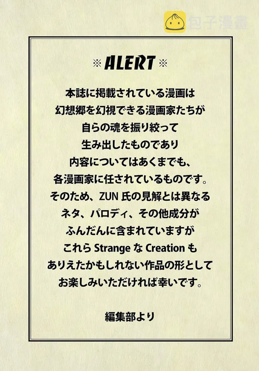 第01话 第1页
